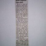 Gallery update3 news 535x885