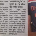 Gallery update3 news2 535x950