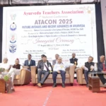 ayurveda teachers association 05